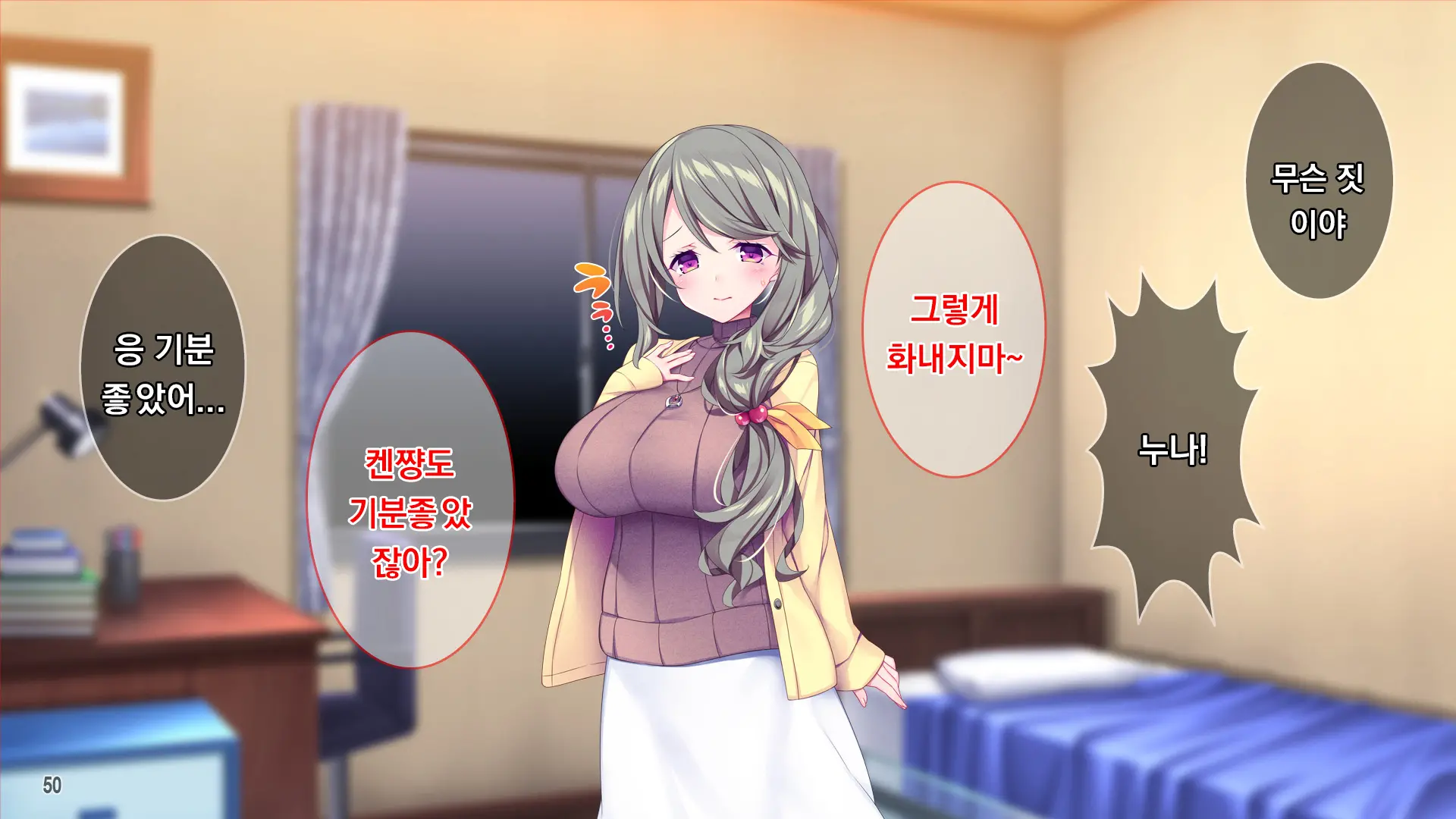 Muchimuchi Hitozuma Onee-Chan Wa Chou BroCon!